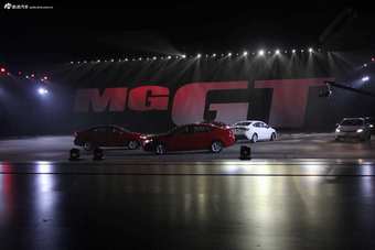 MG GT上市现场