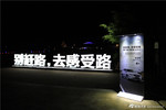沃尔沃XC60  活动