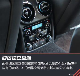 英伦豪华 试驾2016款捷豹XJ