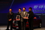 2010款本田歌诗图V6 3.5L自动旗舰导航型  活动