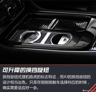 英伦豪华 试驾2016款捷豹XJ
