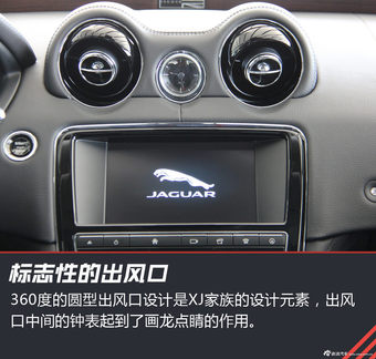 英伦豪华 试驾2016款捷豹XJ