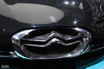 Citroen DS survey concept car