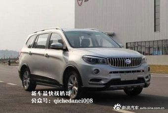 华晨鑫源全新斯威X5