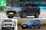 不走寻常路 三款20万元进口SUV