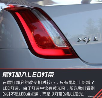 英伦豪华 试驾2016款捷豹XJ