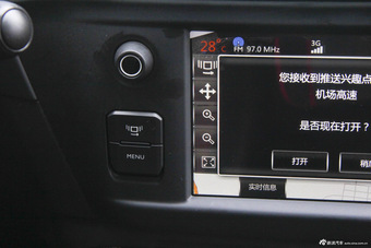 2015款东风雪铁龙C3-XR 1.6THP自动旗舰型