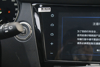 2014款奇骏2.5L XL 自动四驱领先版
