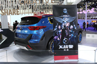 KX5 X-Car