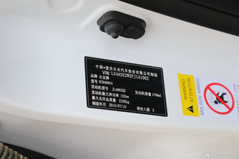 2015款长安CS75 1.8T 自动四驱尊贵型
