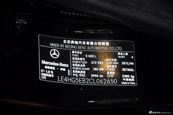 2012款奔驰E级实拍