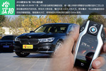 豪华感超奔驰S 实拍全新BMW7系