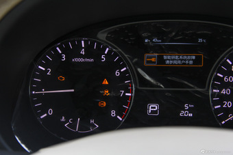 2013款天籁2.0L XL舒适版