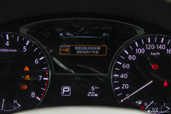 2013款天籁2.0L XL舒适版