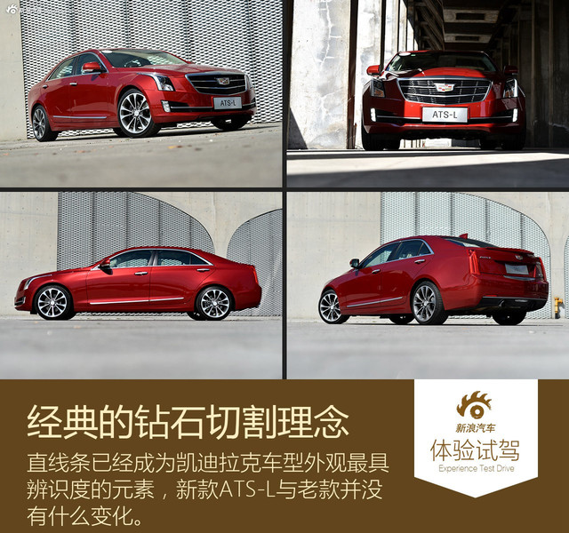 ATS-L