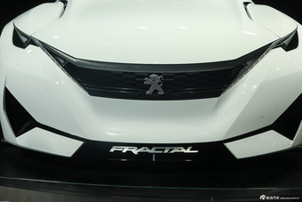 北京车展探馆实拍标致Fractal概念车