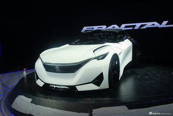 北京车展探馆实拍标致Fractal概念车