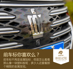 2015款皇冠2.0T自动尊享版 实拍