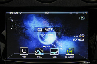 2015款比亚迪S7升级版2.0T自动旗舰型