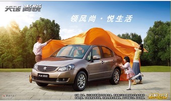 2011款铃木天语SX4尚悦