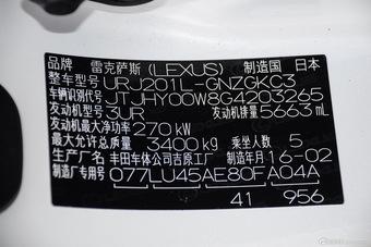 2016款雷克萨斯LX570 5.7L自动动感豪华版
