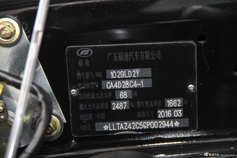 2012款雄师F16 2.8T手动豪华型