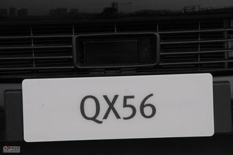 英菲尼迪QX56外观