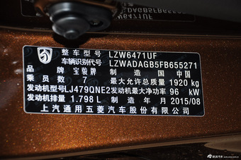 2016款宝骏730 1.8L手动豪华型7座
