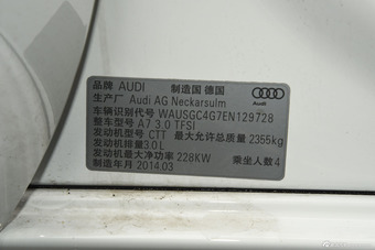 2014款奥迪A7 50TFSI quattro舒适型