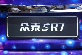 众泰SR7星光限量版