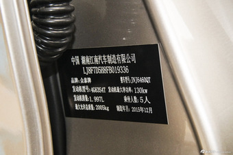 2015款众泰T600 2.0T自动尊贵型