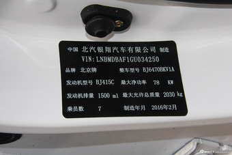 2015款幻速H3 1.5L手动豪华型
