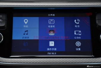 2016款帝豪GS 1.8L自动领尚型优雅版