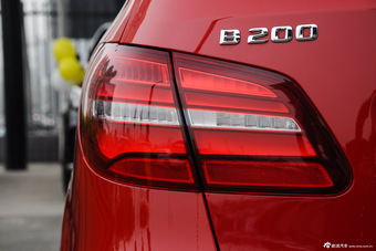 2015款奔驰B级B200 1.6T自动豪华型