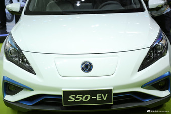 景逸S50 EV