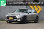 身材不再迷你 实拍全新MINI CLUBMAN