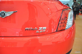  2011 RIICH Z5