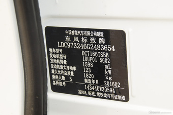2014款东风标致408 1.6T自动至尊版