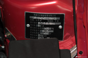 2012款中华H320 1.5L手动豪华型