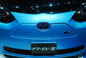 丰田FT-EV III-概念车