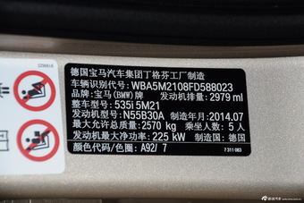 2014款宝马5系GT 535i 3.0T自动领先型