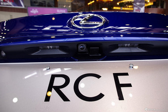 2015款雷克萨斯RC F到店实拍