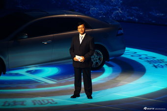 奔腾B90上市发布会现场