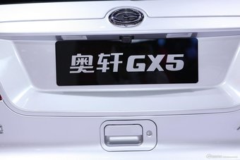 奥轩GX5