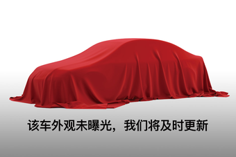 图雅诺X5 EV
