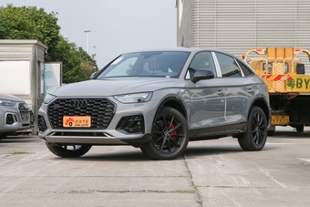 奥迪Q5L Sportback