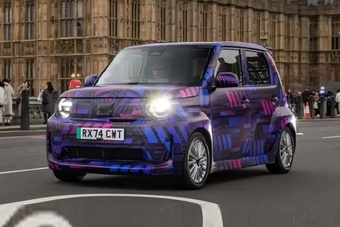 Super EV