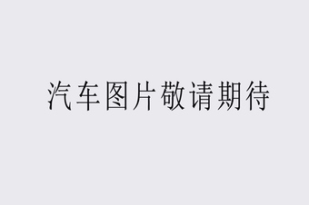 瑞驰EC72 瑞驰EC72