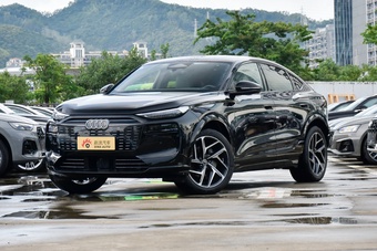 奥迪Q6L Sportback e-tron