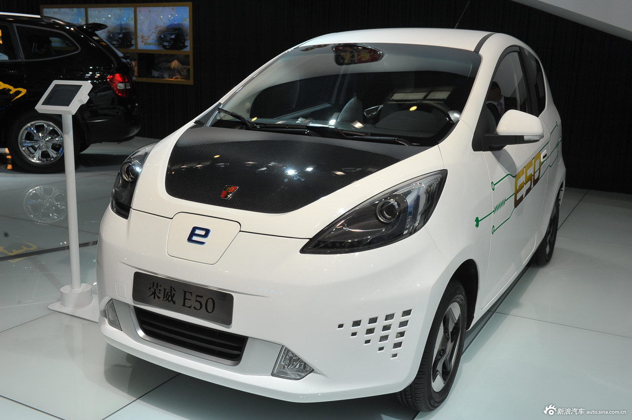 荣威e50 车展图